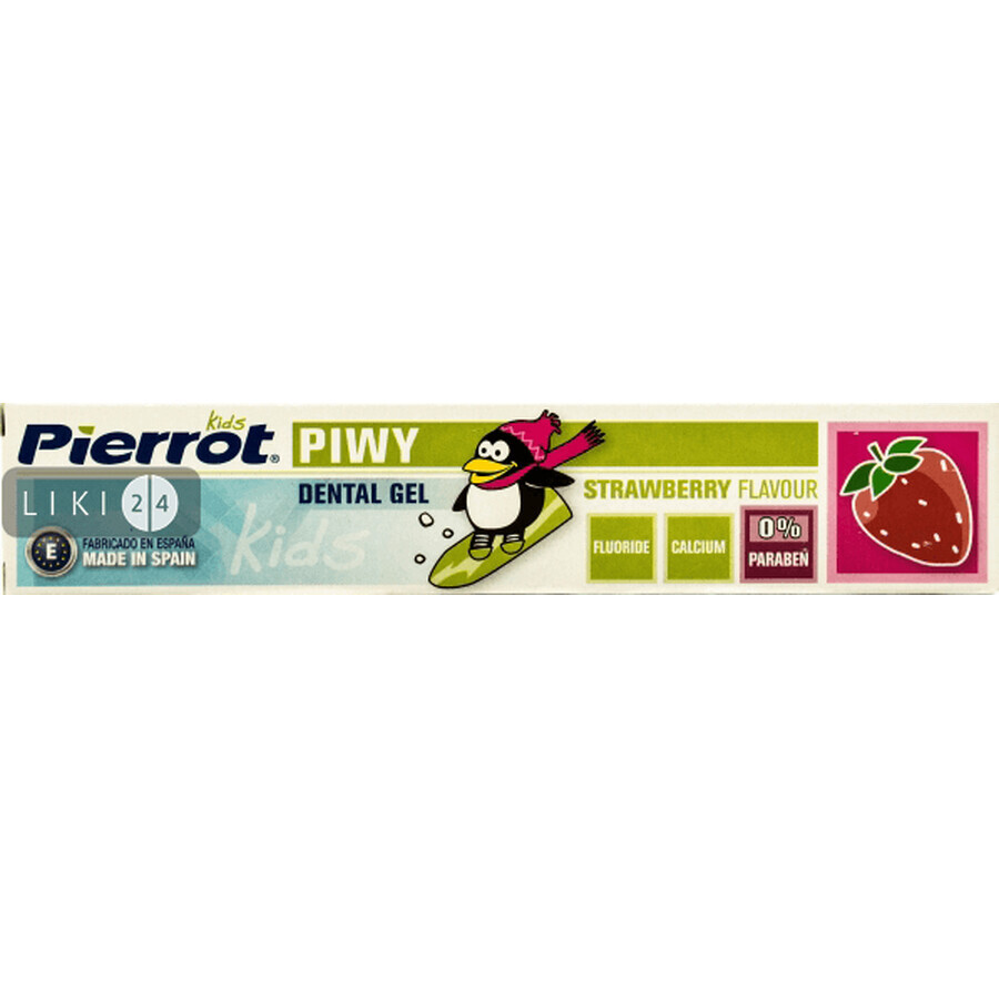 Зубний гель Pierrot Юніор Piwy з полуничним смаком, 50 мл: ціни та характеристики