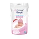 Дитячі ватні пластини Cleanic Kindii 60 шт