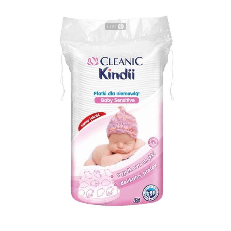 Детские ватные пластины Cleanic Kindii 60 шт: цены и характеристики