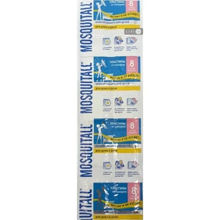 Пластины от комаров MOSQUITALL, нежная защита для детей №10