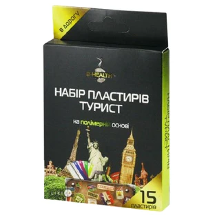 Пластир турист набор