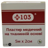 Пластир на тканій основі, 5 м х 2 см