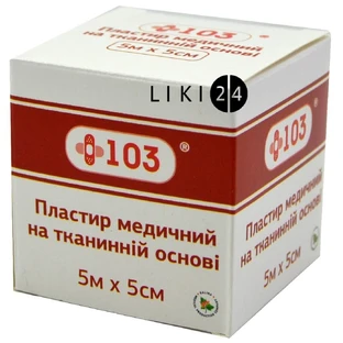 Пластир +103 5 м х 5 см, на тканій основі