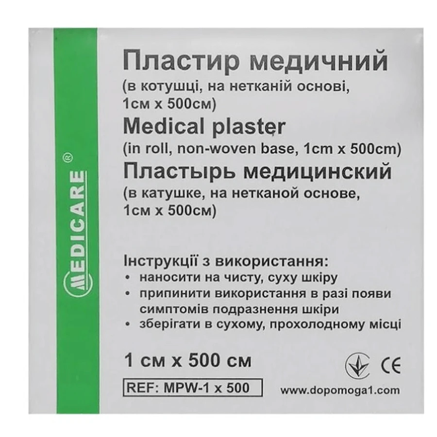 Пластир Medicare медичний 1 см х 500 см катушка, на нетканій основі: ціни та характеристики