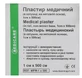 Пластир Medicare медичний 1 см х 500 см котушка, на нетканій основі