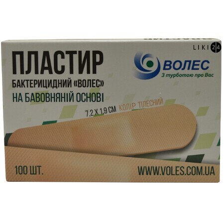 Пластир бактерицидний Волес 7,2 см х 1,9 см, на бавовняній основі №100