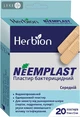 Neemplast