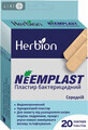 Пластир бактерицидний Neemplast 19 мм х 72 мм №20