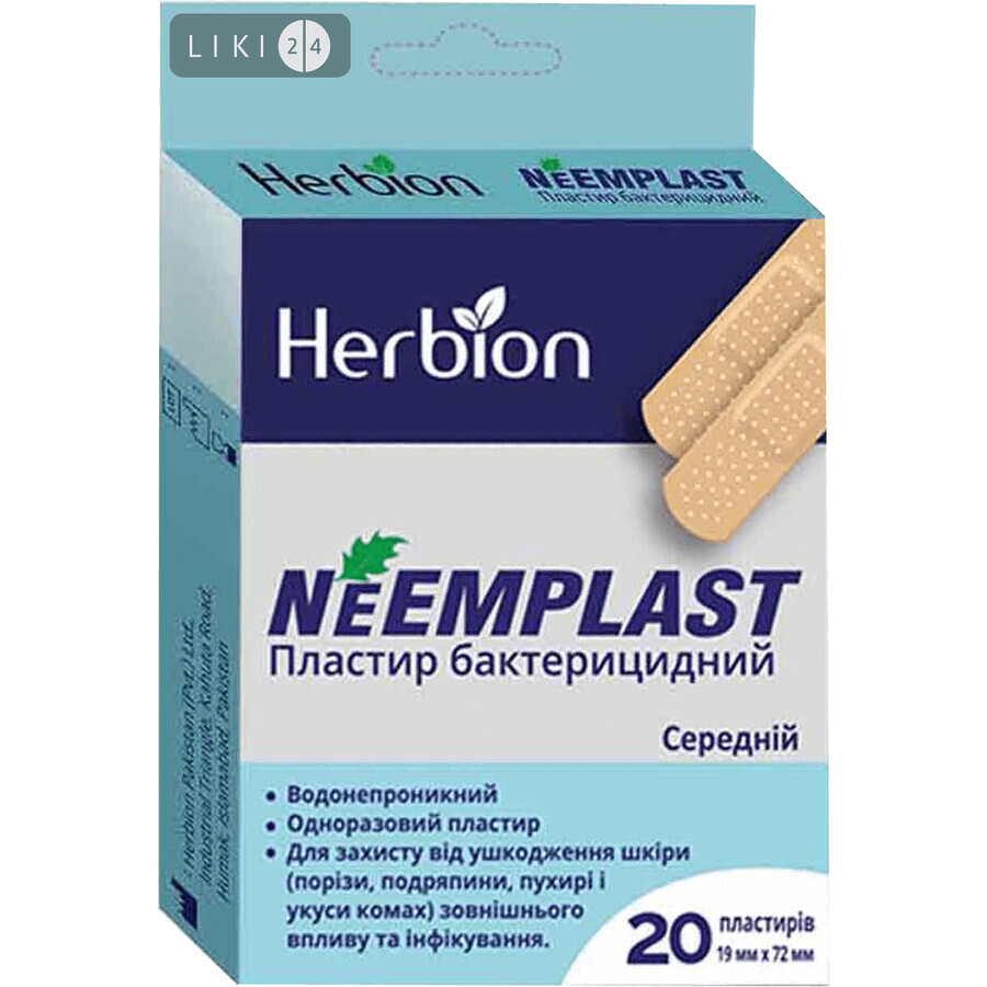 Пластир бактерицидний Neemplast 19 мм х 72 мм №20: ціни та характеристики