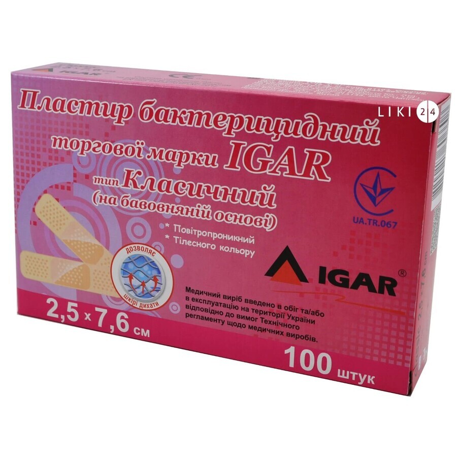 Пластырь бактерицидный Igar классический 2,5 см х 7,6 см №100: цены и характеристики