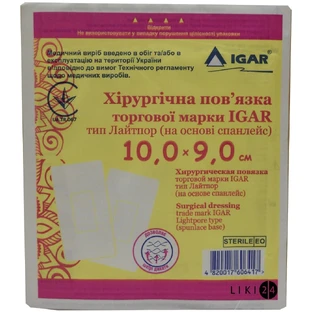 Пластир бактерицидний Igar лайтпор 10 см х 9 см, хірургічна пов'язка