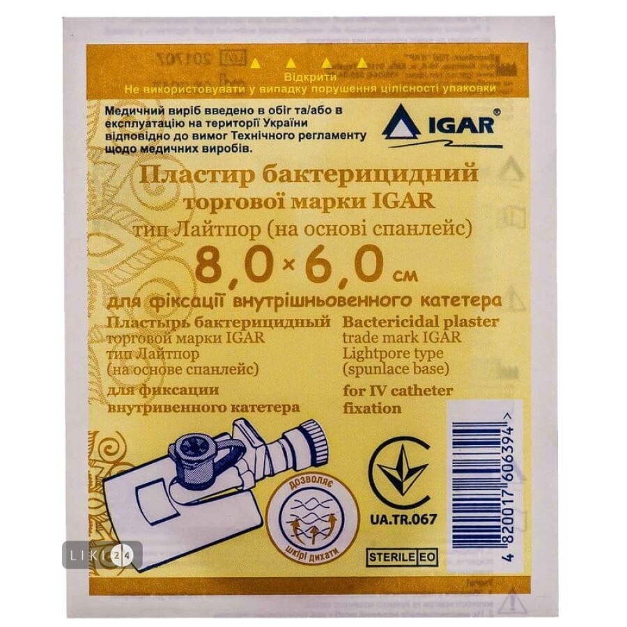 Пластир медичний Igar Лайтпор бактерицидний на нетканій основі для фіксації внутрішньовенного катетера 8 см х 6 см 1 шт: ціни та характеристики