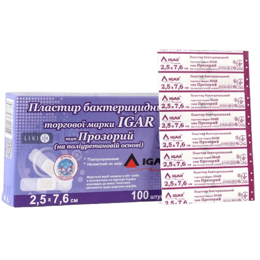Пластырь бактерицидный торговой марки igar тип прозрачный (на полиуретановой основе) 2,5 см х 7,6 см: цены и характеристики