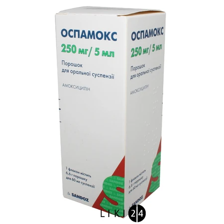 Оспамокс гран. д/п сусп. д/перор. заст. 250 мг/5 мл фл. 60 мл: ціни та характеристики
