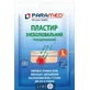 Пластырь обезболивающий Paramed трансдермальный 10 х 14 см 5 шт