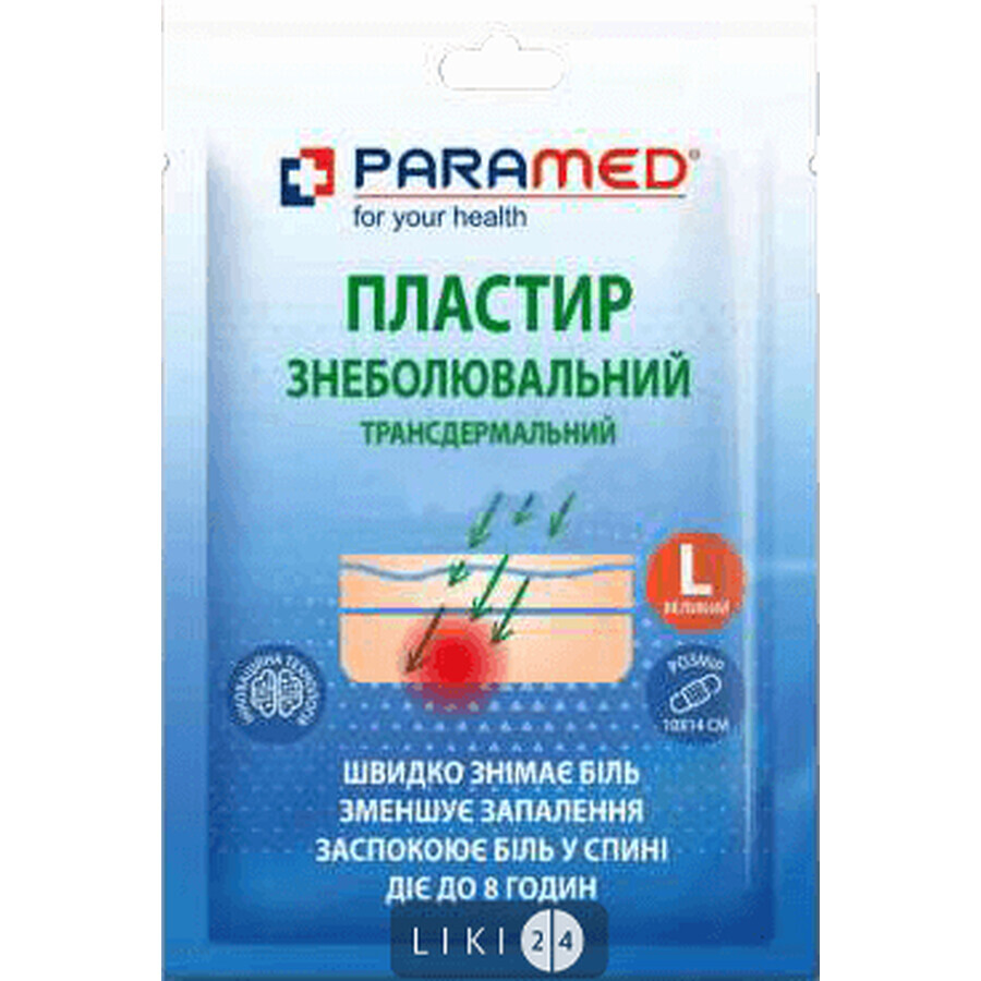 Пластырь обезболивающий Paramed трансдермальный 10 х 14 см 5 шт: цены и характеристики