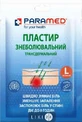 Пластир знеболювальний Paramed трансдермальний 10 х 14 см 5 шт