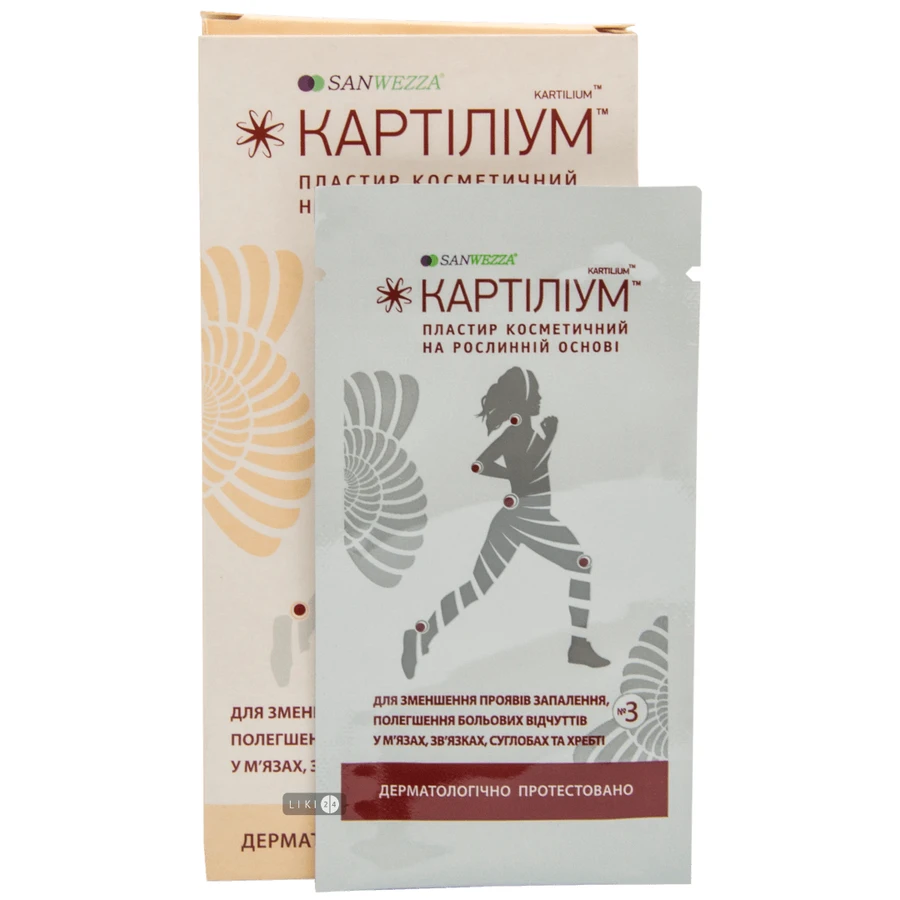 Пластырь косметический "картилиум" пластырь №3: цены и характеристики
