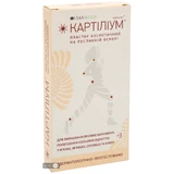 Пластир косметичний "картіліум" пластир №3