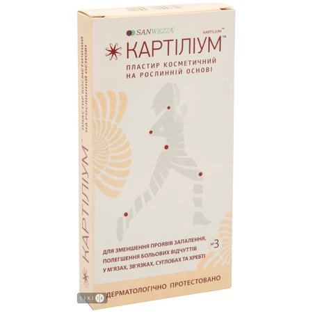 Пластырь косметический "картилиум" пластырь №3: цены и характеристики