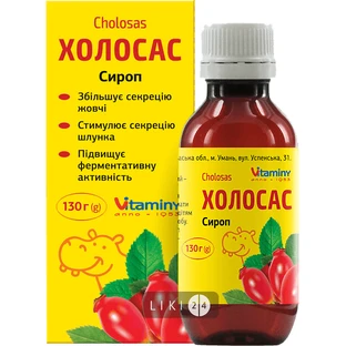 Холосас сироп банка 130 г