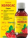 Холосас сироп банка 130 г
