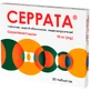 Серрата табл. п/о кишечно-раств. 10 мг стрип №30