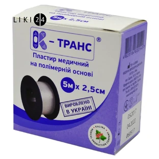 Пластырь полимерный, 5м x 2,5 см