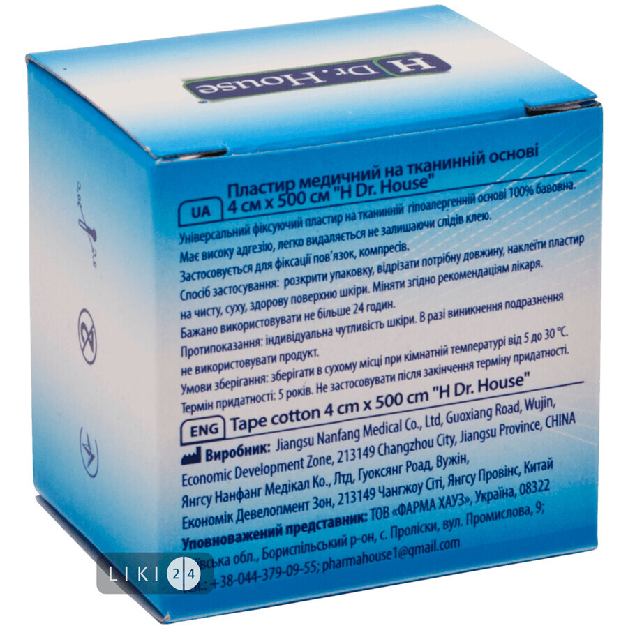 Пластир медичний Dr. House на тканинній основі 4 см х 500 см 1 шт в картонній упаковці: ціни та характеристики