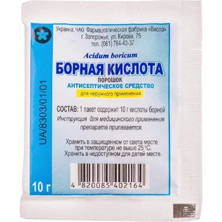 Борная кислота пор. кристаллич. 10 г пакет