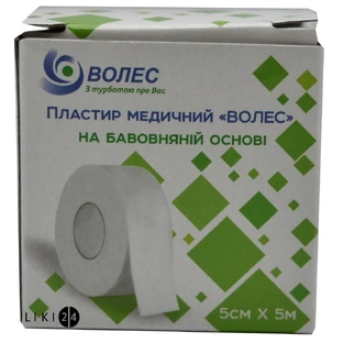 Пластырь медицинский Волес на хлопковой основе 5 см х 5 м 1 шт