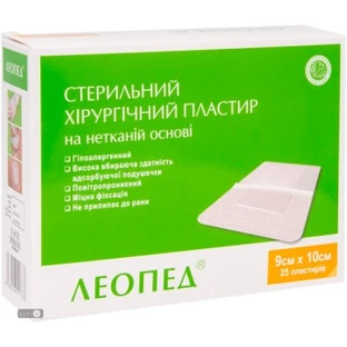 Пластир медичний leopad 9 см х 10 см, (25 шт. в уп.)
