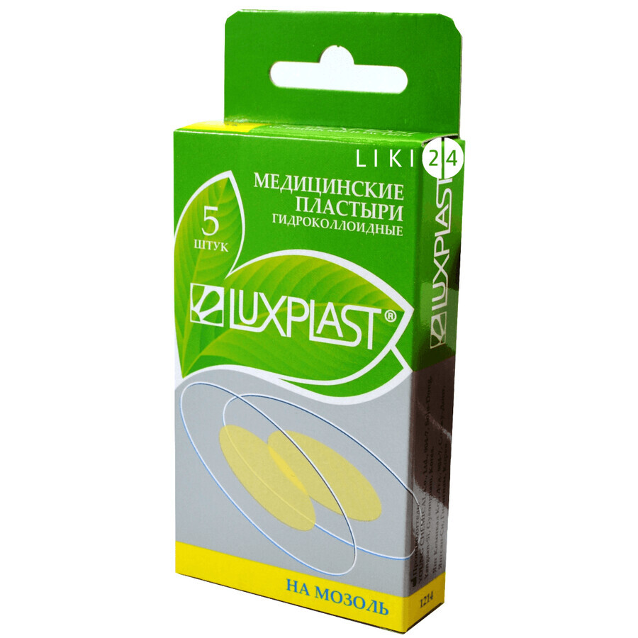 Пластир медичний Luxplast на мозоль на поліуретановій основі 30 мм х 49 мм 5 шт: ціни та характеристики