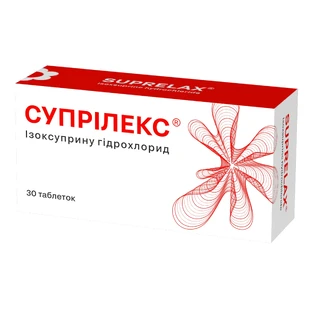 Супрілекс табл. 10 мг стрип №30