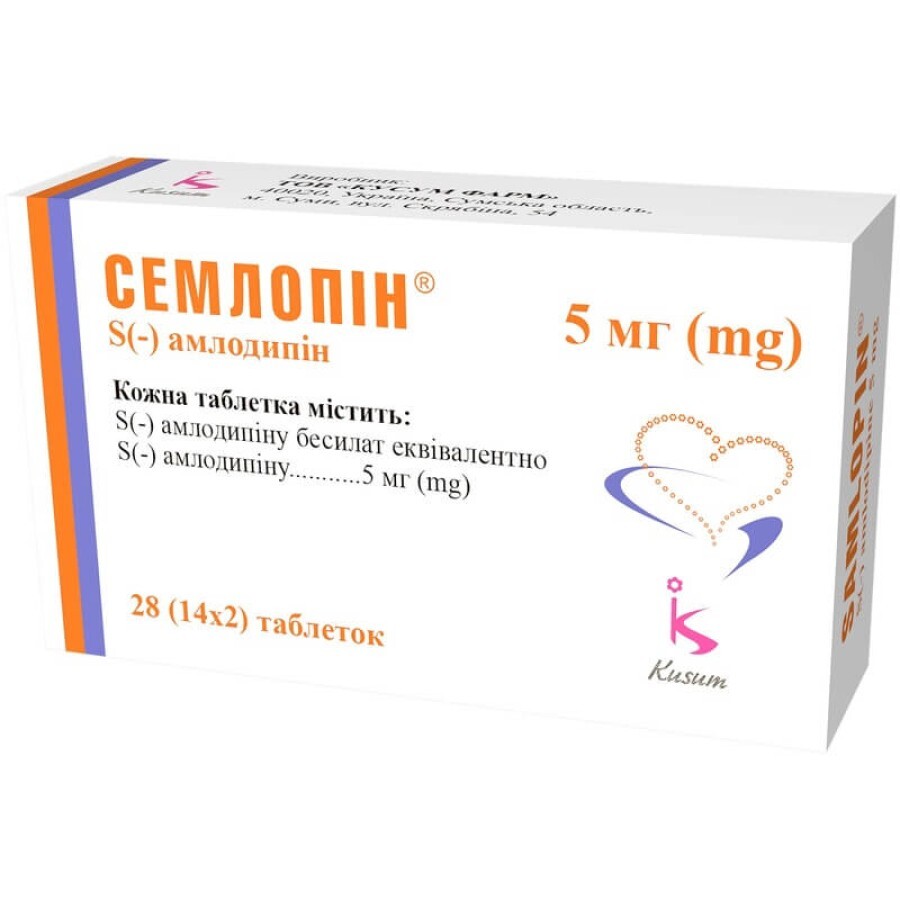 Семлопін табл. 5 мг №28: ціни та характеристики