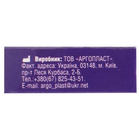 Пластырь медицинский Angelmed на шелковой основе 1 см х 250 см, 1 шт.: цены и характеристики