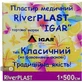 Пластырь медицинский Igar RiverPlast Классический на тканевой основе 1 см х 500 см 1 шт картонная коробка