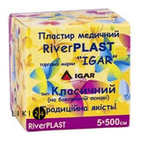 Пластир медичний riverplast торгової марки "igar" тип класичний (на бавовняній основі) 5 см х 500 см