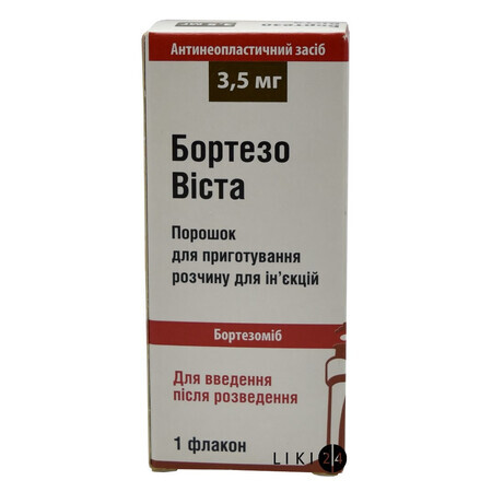 Бортезовиста пор. д/р-ра д/ин. 3,5 мг фл., коробка картон.