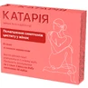 Катарія гран. 4 г саше 5,6 г, у коробці №6