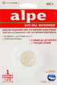 Пластырь медицинский Alpe водостойкий эластичный катушка, 2.5 х 450 см 1 шт