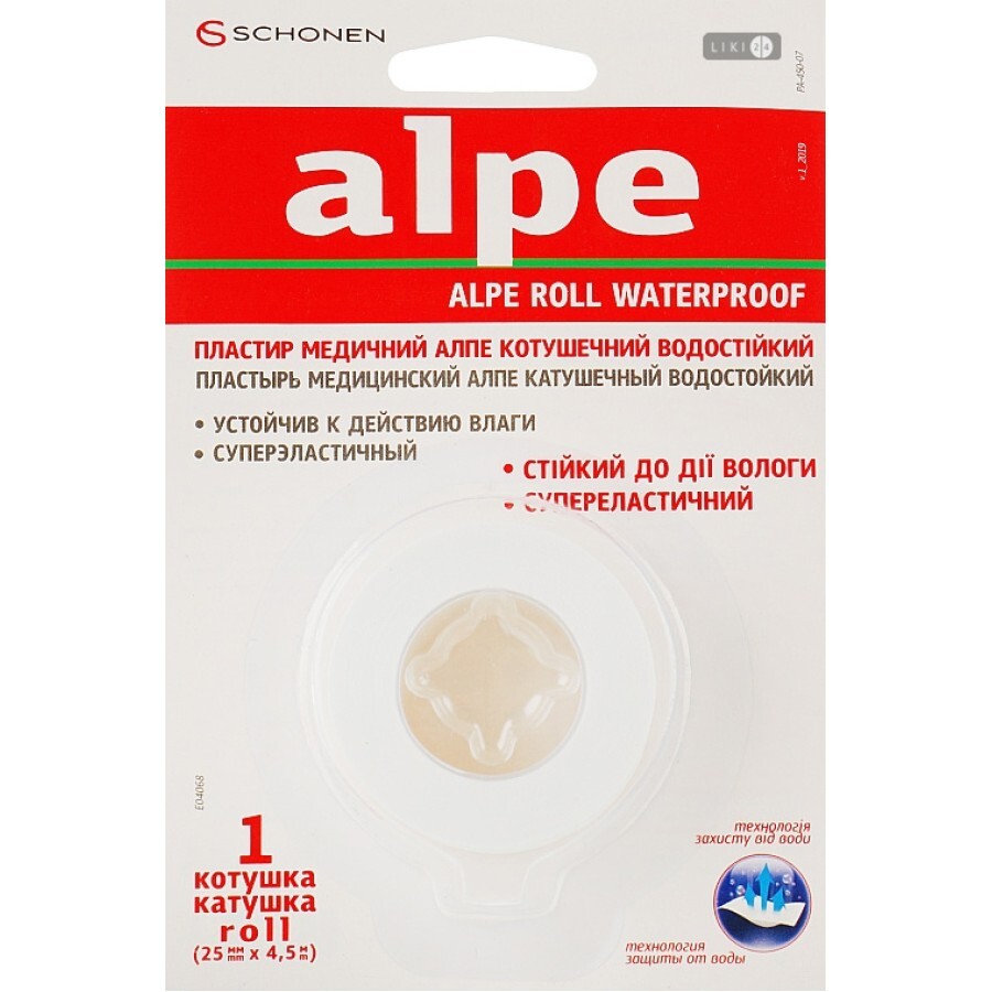 Пластир медичний Alpe водостійкий еластичний котушка, 2.5 х 450 см 1 шт: ціни та характеристики