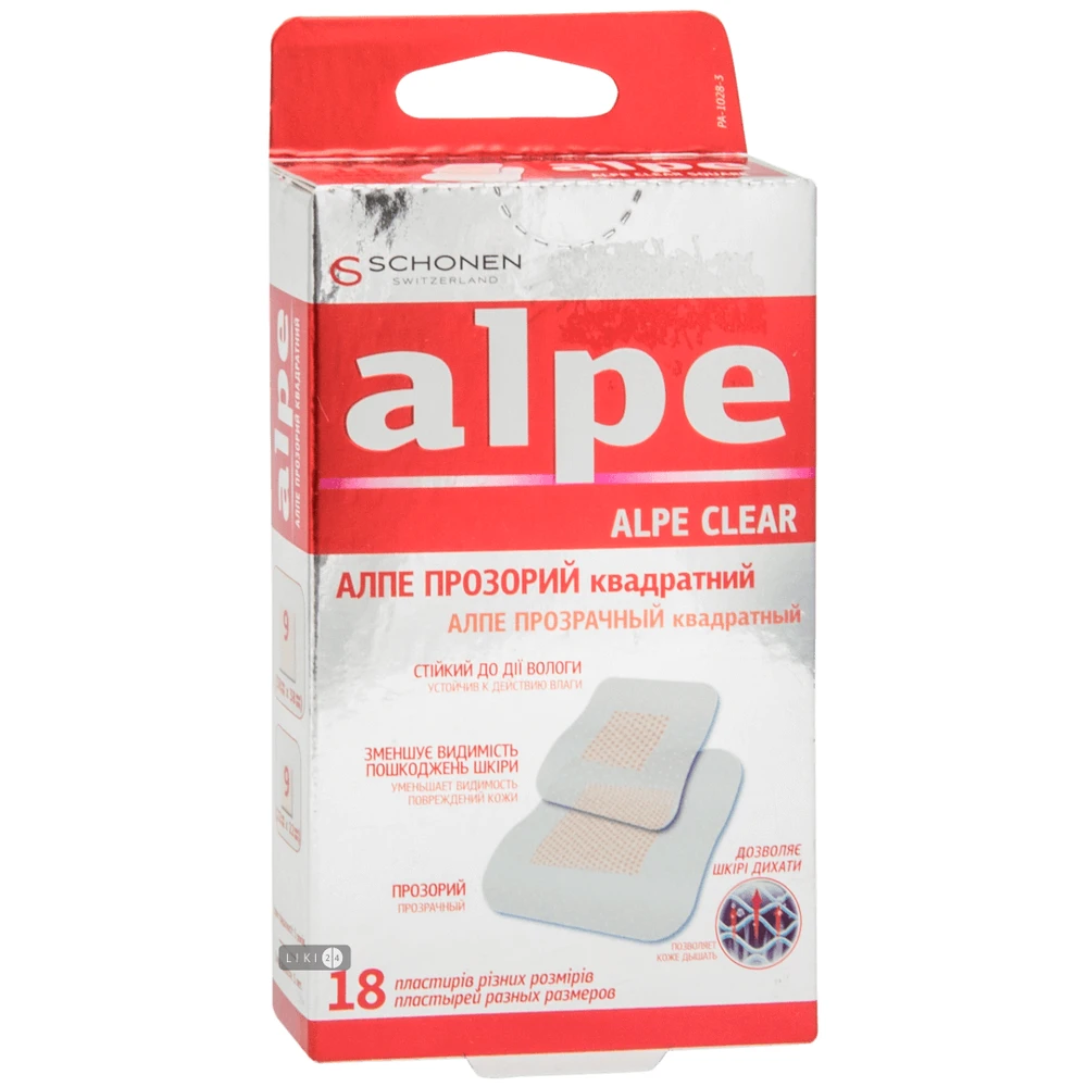 Пластир медичний Alpe Clear на нетканій основі прозорий квадратний 38 мм х 38 мм, 22 мм х 22 мм, 18 шт: ціни та характеристики