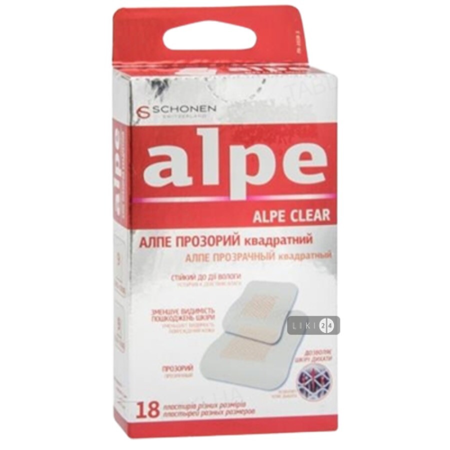 Пластырь медицинский Alpe Clear на нетканой основе прозрачный квадратный 38 мм х 38 мм, 22 мм х 22 мм, 18 шт: цены и характеристики