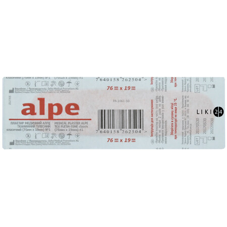 Пластир бактерицидний Alpe Класичний на тканинній основі тілесний 76 мм х 19 мм 1 шт