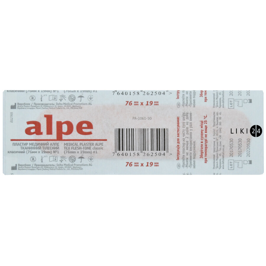 Пластырь бактерицидный Alpe Классический на тканевой основе телесный 76 мм х 19 мм 1 шт: цены и характеристики
