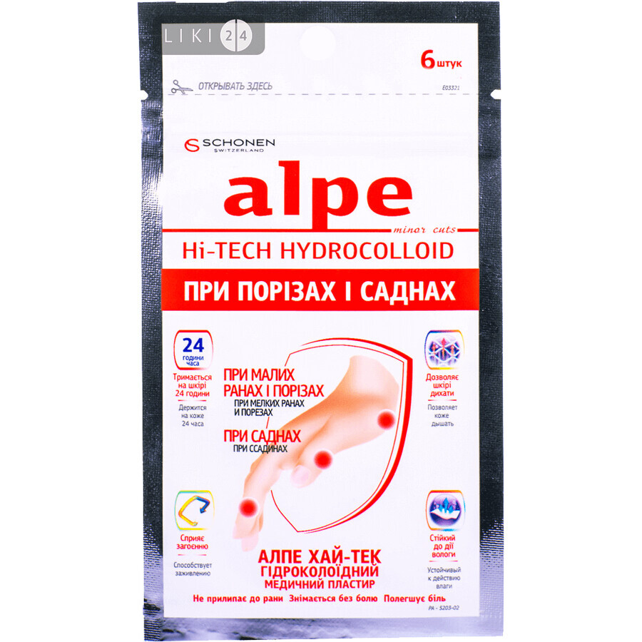 Пластырь Alpe Хай-Тек гидроколлоидный 76 мм х 25 мм, 6 шт: цены и характеристики