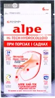 Пластир Alpe Хай-Тек гідроколоїдний 76 мм х 25 мм, 6 in
