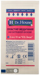Пластир медичний бактерицидний &quot;h dr. house&quot; 4 см х 10 см, на неткан. основі
