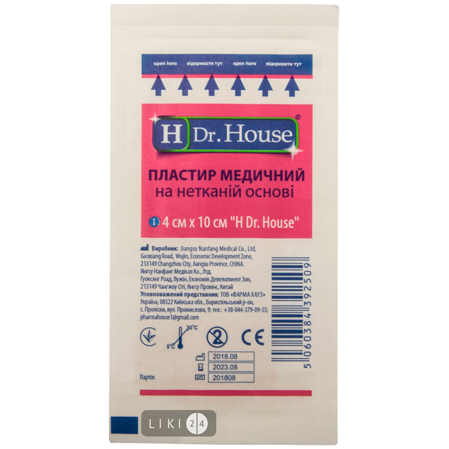 Пластир медичний бактерицидний "h dr. house" 4 см х 10 см, на неткан. основі: ціни та характеристики